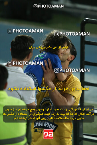 2305990, Tehran, Iran, Final 2023–24 Iranian Hazfi Cup, Khorramshahr Cup, Sepahan 2 v 0, Sepahan's Trophy Ceremony on 2024/06/20 at Azadi Stadium