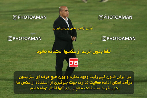 2305991, Tehran, Iran, Final 2023–24 Iranian Hazfi Cup, Khorramshahr Cup, Sepahan 2 v 0, Sepahan's Trophy Ceremony on 2024/06/20 at Azadi Stadium