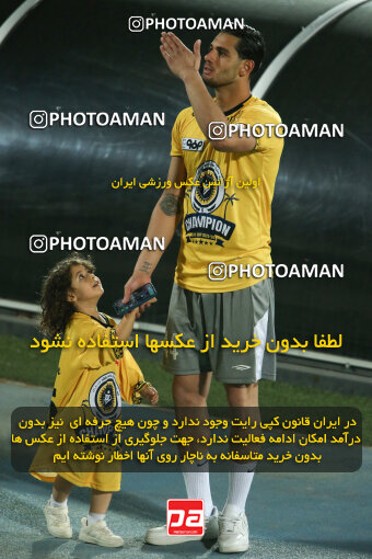 2305993, Tehran, Iran, Final 2023–24 Iranian Hazfi Cup, Khorramshahr Cup, Sepahan 2 v 0, Sepahan's Trophy Ceremony on 2024/06/20 at Azadi Stadium