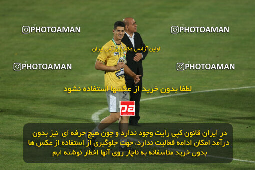 2305996, Tehran, Iran, Final 2023–24 Iranian Hazfi Cup, Khorramshahr Cup, Sepahan 2 v 0, Sepahan's Trophy Ceremony on 2024/06/20 at Azadi Stadium