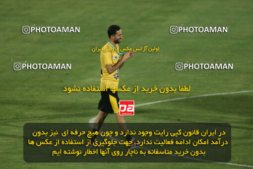 2305997, Tehran, Iran, Final 2023–24 Iranian Hazfi Cup, Khorramshahr Cup, Sepahan 2 v 0, Sepahan's Trophy Ceremony on 2024/06/20 at Azadi Stadium