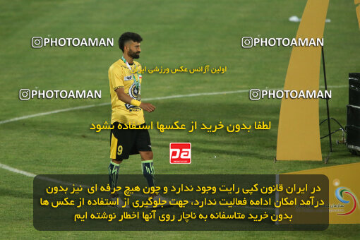 2306002, Tehran, Iran, Final 2023–24 Iranian Hazfi Cup, Khorramshahr Cup, Sepahan 2 v 0, Sepahan's Trophy Ceremony on 2024/06/20 at Azadi Stadium