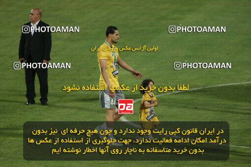 2306009, Tehran, Iran, Final 2023–24 Iranian Hazfi Cup, Khorramshahr Cup, Sepahan 2 v 0, Sepahan's Trophy Ceremony on 2024/06/20 at Azadi Stadium