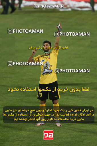 2306013, Tehran, Iran, Final 2023–24 Iranian Hazfi Cup, Khorramshahr Cup, Sepahan 2 v 0, Sepahan's Trophy Ceremony on 2024/06/20 at Azadi Stadium