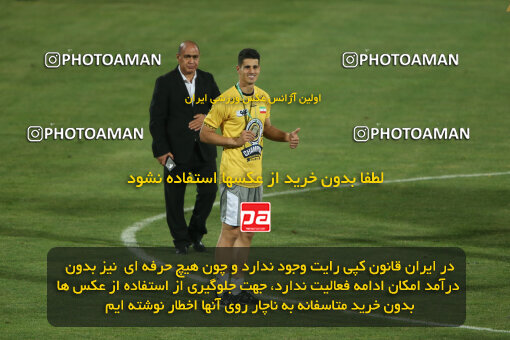 2306016, Tehran, Iran, Final 2023–24 Iranian Hazfi Cup, Khorramshahr Cup, Sepahan 2 v 0, Sepahan's Trophy Ceremony on 2024/06/20 at Azadi Stadium