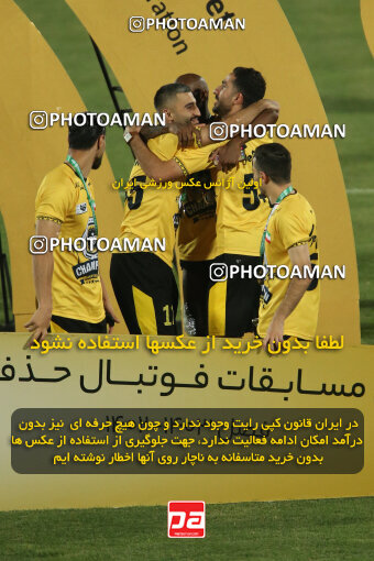 2306017, Tehran, Iran, Final 2023–24 Iranian Hazfi Cup, Khorramshahr Cup, Sepahan 2 v 0, Sepahan's Trophy Ceremony on 2024/06/20 at Azadi Stadium