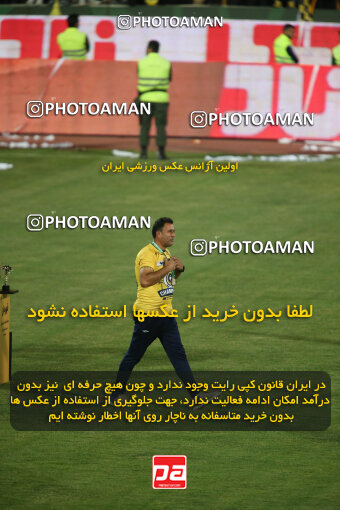 2306021, Tehran, Iran, Final 2023–24 Iranian Hazfi Cup, Khorramshahr Cup, Sepahan 2 v 0, Sepahan's Trophy Ceremony on 2024/06/20 at Azadi Stadium