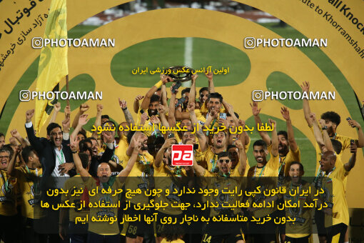 2306029, Tehran, Iran, Final 2023–24 Iranian Hazfi Cup, Khorramshahr Cup, Sepahan 2 v 0, Sepahan's Trophy Ceremony on 2024/06/20 at Azadi Stadium