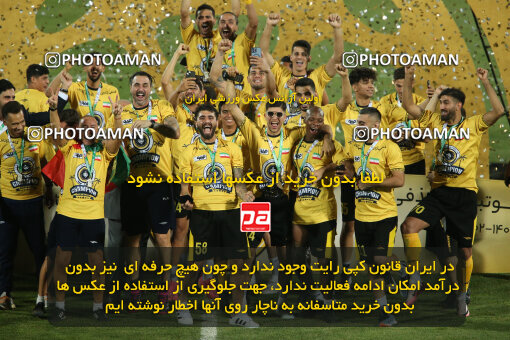 2306032, Tehran, Iran, Final 2023–24 Iranian Hazfi Cup, Khorramshahr Cup, Sepahan 2 v 0, Sepahan's Trophy Ceremony on 2024/06/20 at Azadi Stadium