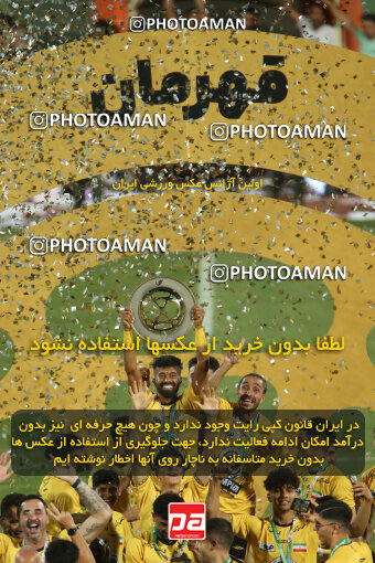 2306036, Tehran, Iran, Final 2023–24 Iranian Hazfi Cup, Khorramshahr Cup, Sepahan 2 v 0, Sepahan's Trophy Ceremony on 2024/06/20 at Azadi Stadium