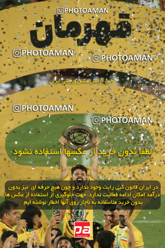 2306037, Tehran, Iran, Final 2023–24 Iranian Hazfi Cup, Khorramshahr Cup, Sepahan 2 v 0, Sepahan's Trophy Ceremony on 2024/06/20 at Azadi Stadium