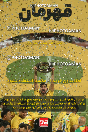 2306038, Tehran, Iran, Final 2023–24 Iranian Hazfi Cup, Khorramshahr Cup, Sepahan 2 v 0, Sepahan's Trophy Ceremony on 2024/06/20 at Azadi Stadium